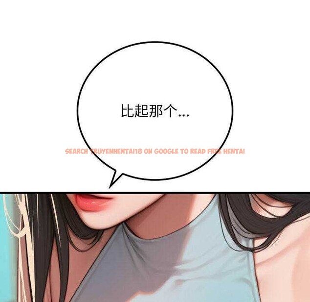 查看漫画悖島審判/悖論 - 第11話 - sayhentaiz.net中的4163578图片