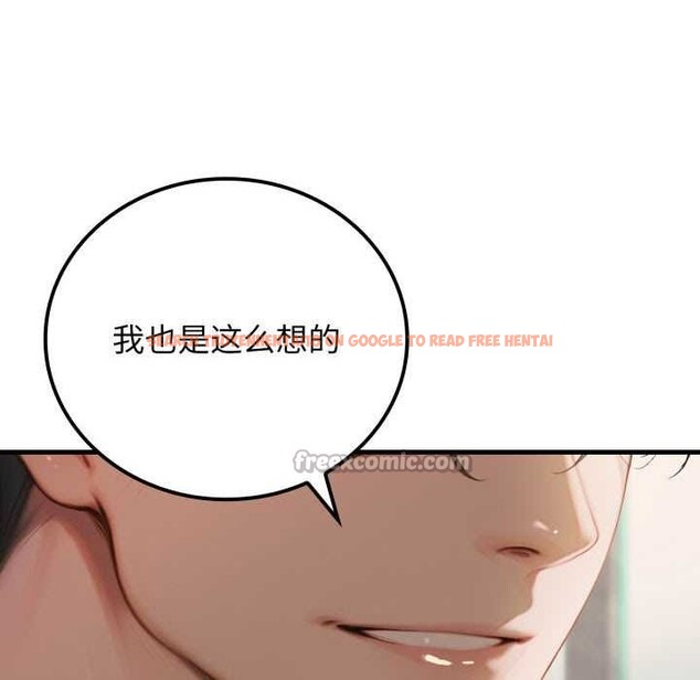 查看漫画悖島審判/悖論 - 第11話 - sayhentaiz.net中的4163583图片