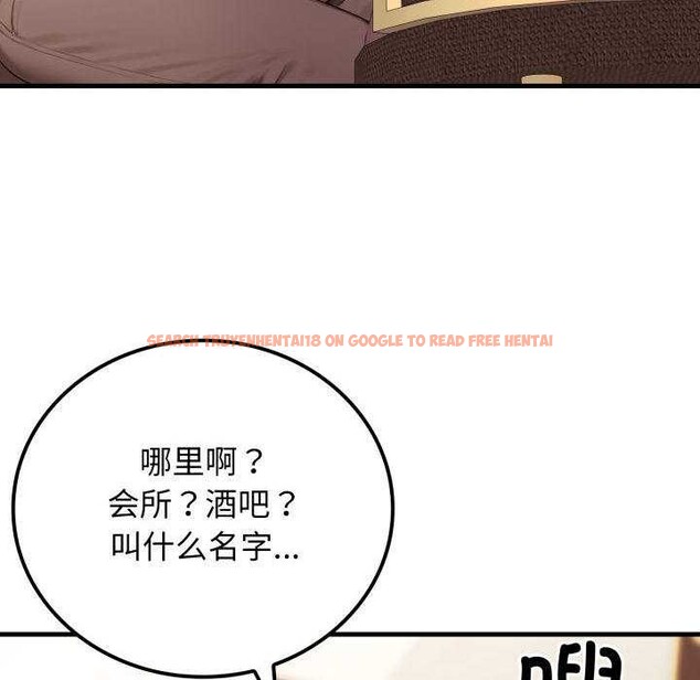 查看漫画悖島審判/悖論 - 第11話 - sayhentaiz.net中的4163587图片