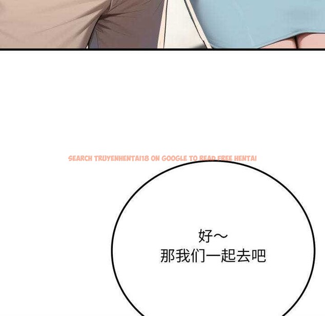 查看漫画悖島審判/悖論 - 第11話 - sayhentaiz.net中的4163595图片