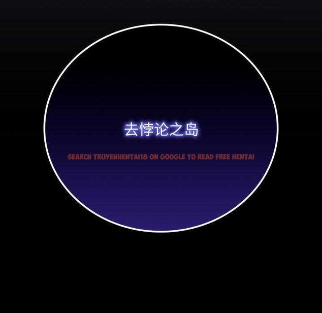 查看漫画悖島審判/悖論 - 第11話 - sayhentaiz.net中的4163601图片