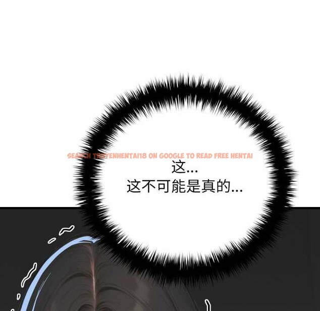 查看漫画悖島審判/悖論 - 第12話 - sayhentaiz.net中的4183467图片