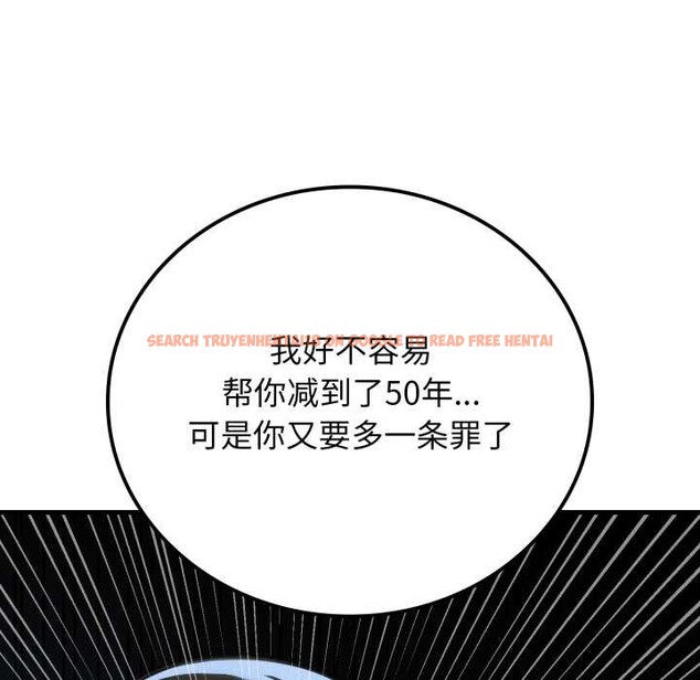 查看漫画悖島審判/悖論 - 第12話 - sayhentaiz.net中的4183474图片