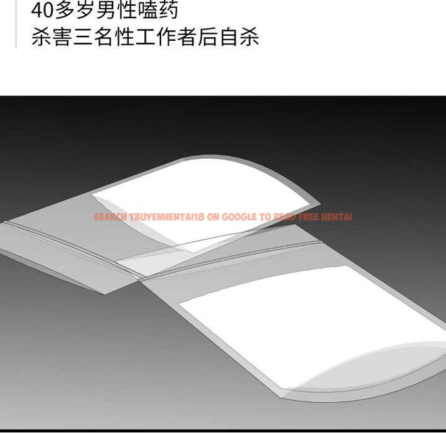 查看漫画悖島審判/悖論 - 第12話 - sayhentaiz.net中的4183478图片