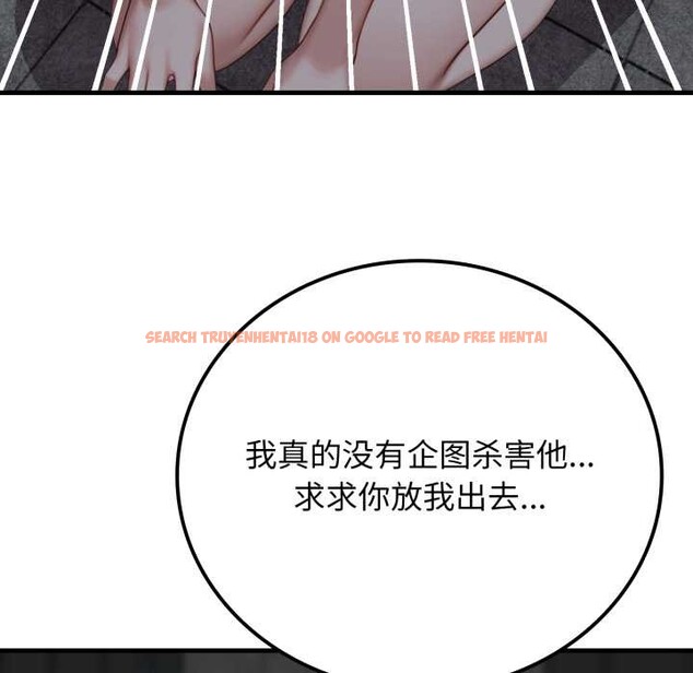 查看漫画悖島審判/悖論 - 第12話 - sayhentaiz.net中的4183482图片