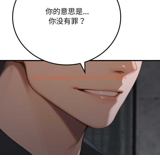 查看漫画悖島審判/悖論 - 第12話 - sayhentaiz.net中的4183485图片