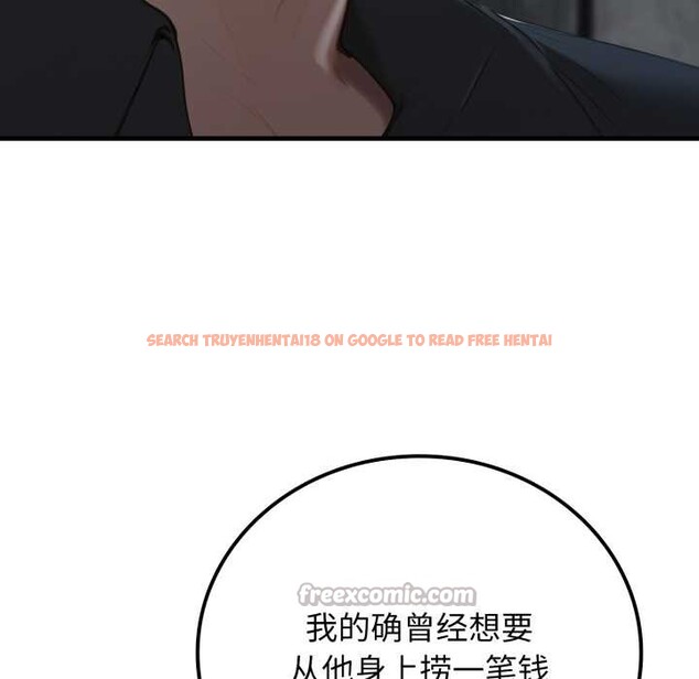 查看漫画悖島審判/悖論 - 第12話 - sayhentaiz.net中的4183486图片