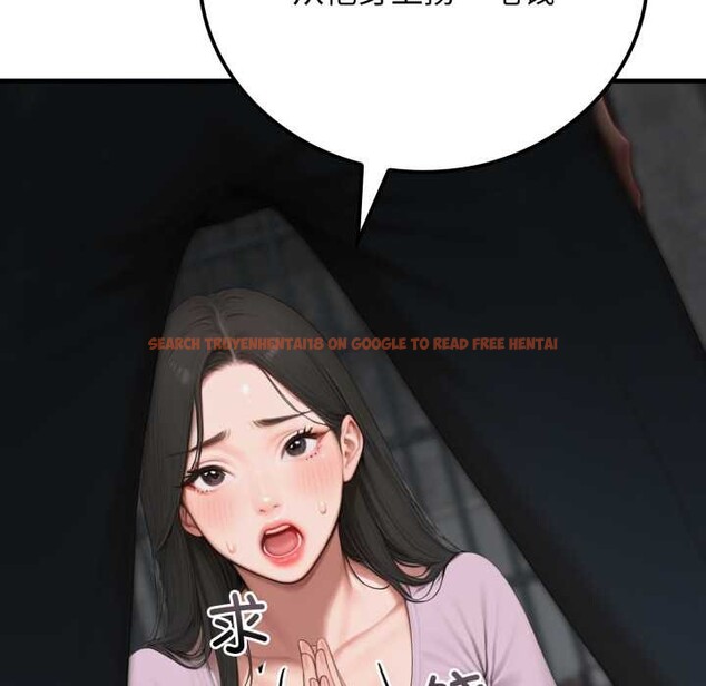 查看漫画悖島審判/悖論 - 第12話 - sayhentaiz.net中的4183487图片