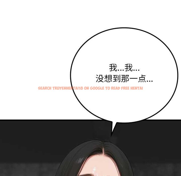 查看漫画悖島審判/悖論 - 第12話 - sayhentaiz.net中的4183495图片