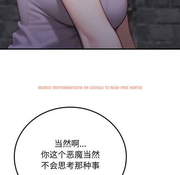 查看漫画悖島審判/悖論 - 第12話 - sayhentaiz.net中的4183497图片