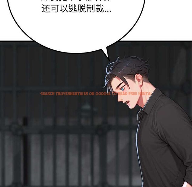 查看漫画悖島審判/悖論 - 第12話 - sayhentaiz.net中的4183501图片