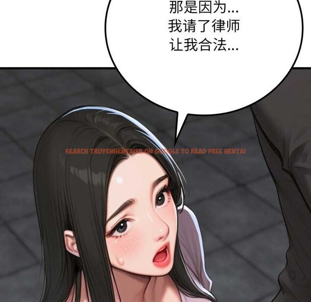 查看漫画悖島審判/悖論 - 第12話 - sayhentaiz.net中的4183504图片