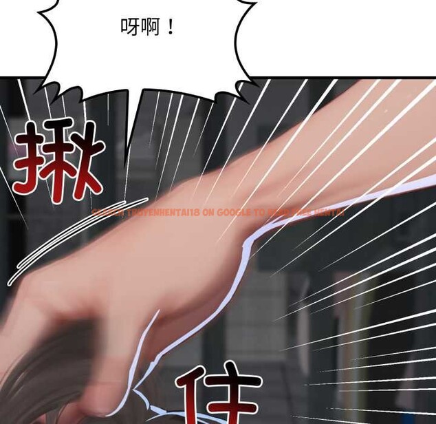 查看漫画悖島審判/悖論 - 第12話 - sayhentaiz.net中的4183507图片