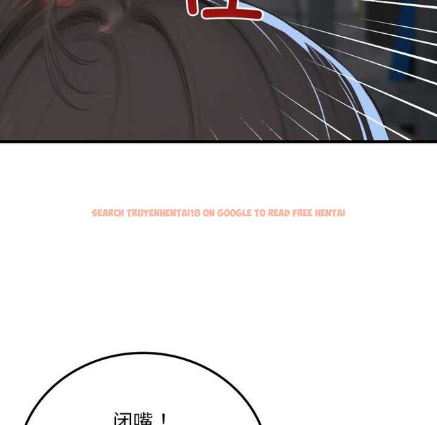 查看漫画悖島審判/悖論 - 第12話 - sayhentaiz.net中的4183508图片