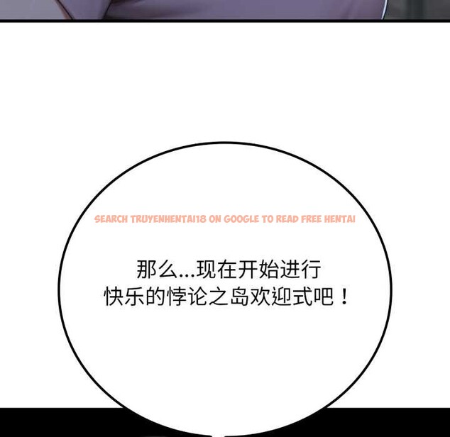 查看漫画悖島審判/悖論 - 第12話 - sayhentaiz.net中的4183511图片