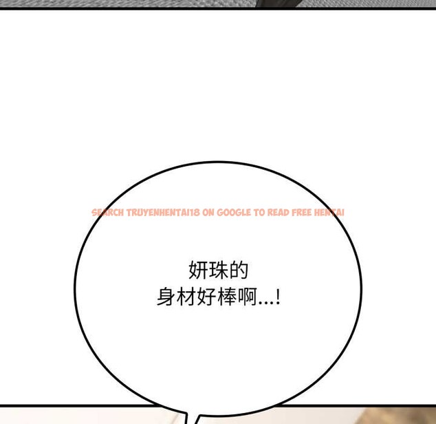 查看漫画悖島審判/悖論 - 第12話 - sayhentaiz.net中的4183522图片