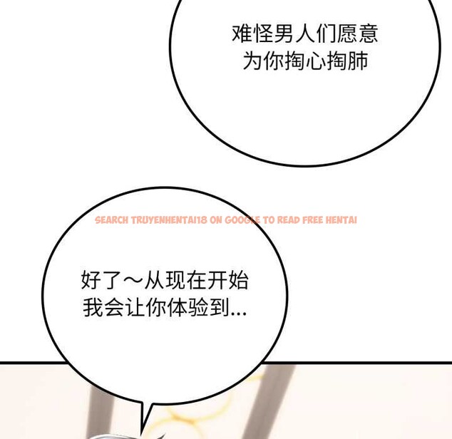 查看漫画悖島審判/悖論 - 第12話 - sayhentaiz.net中的4183525图片