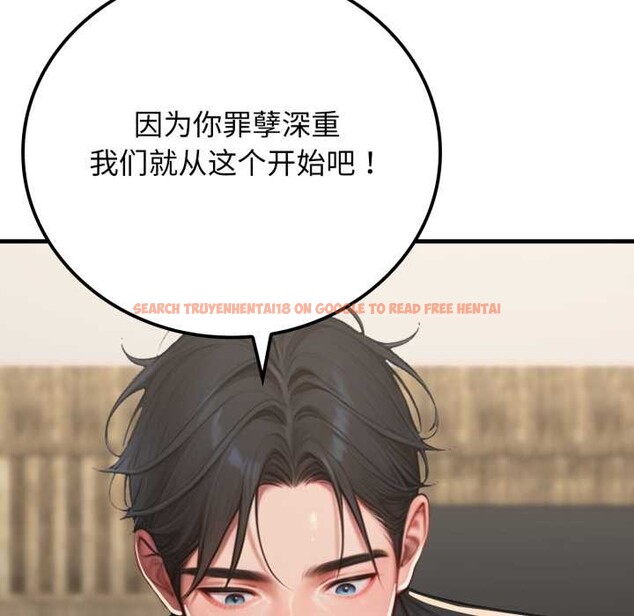 查看漫画悖島審判/悖論 - 第12話 - sayhentaiz.net中的4183531图片