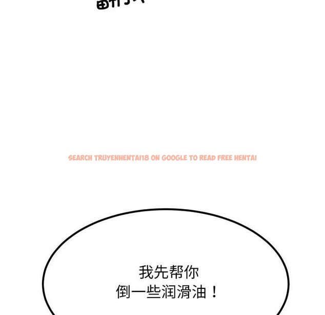 查看漫画悖島審判/悖論 - 第12話 - sayhentaiz.net中的4183533图片