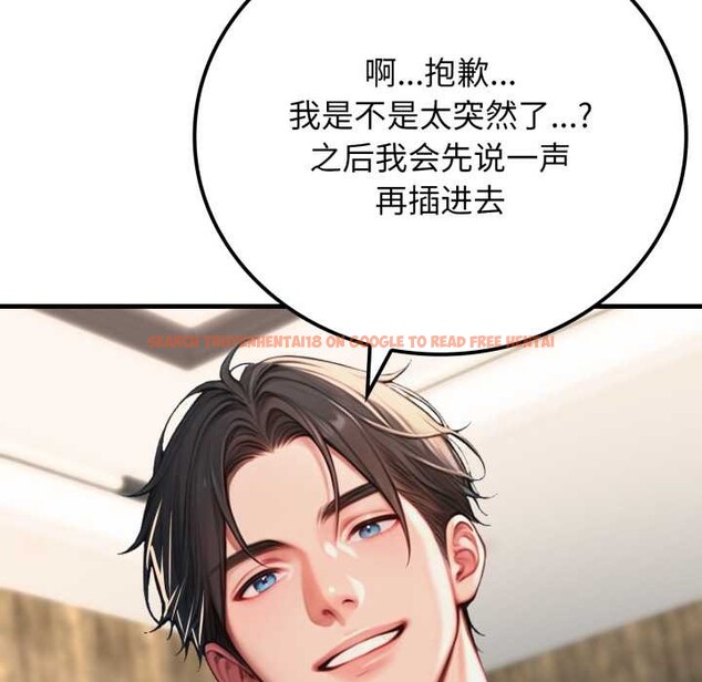 查看漫画悖島審判/悖論 - 第12話 - sayhentaiz.net中的4183564图片