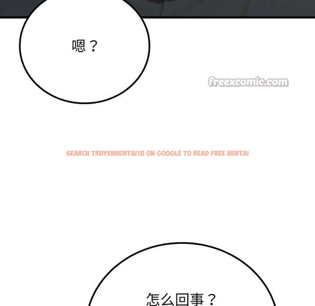 查看漫画悖島審判/悖論 - 第12話 - sayhentaiz.net中的4183570图片