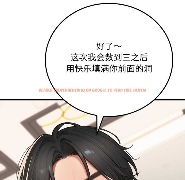 查看漫画悖島審判/悖論 - 第12話 - sayhentaiz.net中的4183573图片