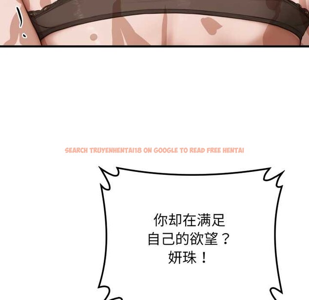 查看漫画悖島審判/悖論 - 第12話 - sayhentaiz.net中的4183601图片