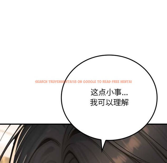 查看漫画悖島審判/悖論 - 第12話 - sayhentaiz.net中的4183609图片