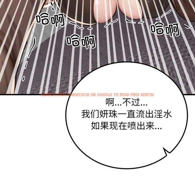 查看漫画悖島審判/悖論 - 第12話 - sayhentaiz.net中的4183614图片