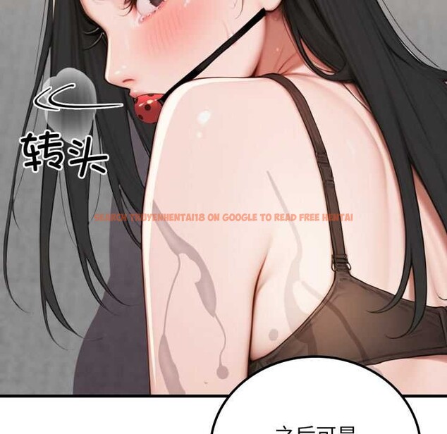 查看漫画悖島審判/悖論 - 第12話 - sayhentaiz.net中的4183616图片