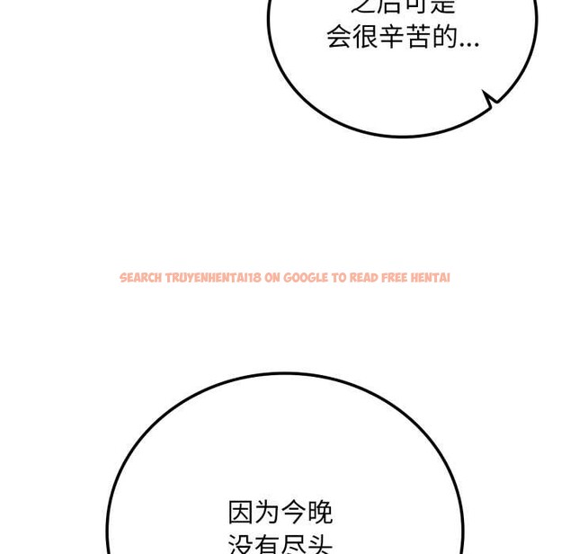 查看漫画悖島審判/悖論 - 第12話 - sayhentaiz.net中的4183617图片