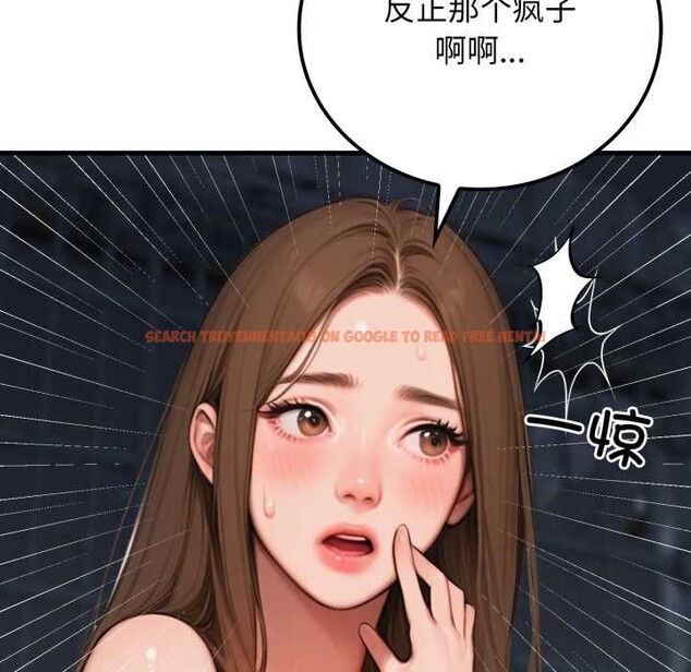 查看漫画悖島審判/悖論 - 第13話 - sayhentaiz.net中的4214099图片 查看漫画悖島審判/悖論 - 第13話 - sayhentaiz.net中的4214099图片