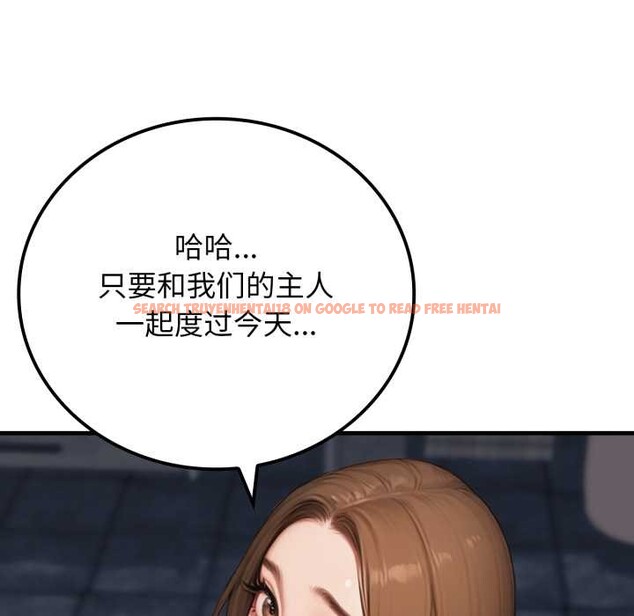 查看漫画悖島審判/悖論 - 第13話 - sayhentaiz.net中的4214103图片 查看漫画悖島審判/悖論 - 第13話 - sayhentaiz.net中的4214103图片