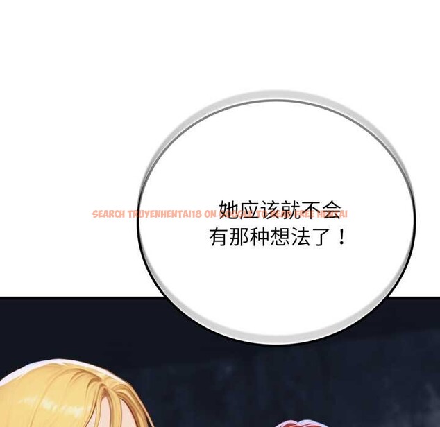 查看漫画悖島審判/悖論 - 第13話 - sayhentaiz.net中的4214106图片 查看漫画悖島審判/悖論 - 第13話 - sayhentaiz.net中的4214106图片