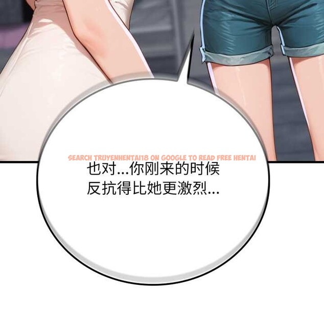 查看漫画悖島審判/悖論 - 第13話 - sayhentaiz.net中的4214108图片 查看漫画悖島審判/悖論 - 第13話 - sayhentaiz.net中的4214108图片