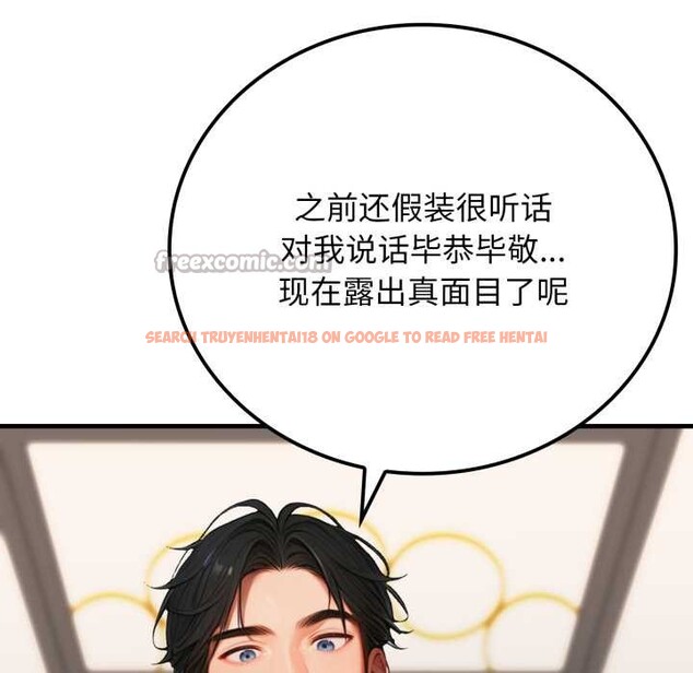 查看漫画悖島審判/悖論 - 第13話 - sayhentaiz.net中的4214126图片 查看漫画悖島審判/悖論 - 第13話 - sayhentaiz.net中的4214126图片