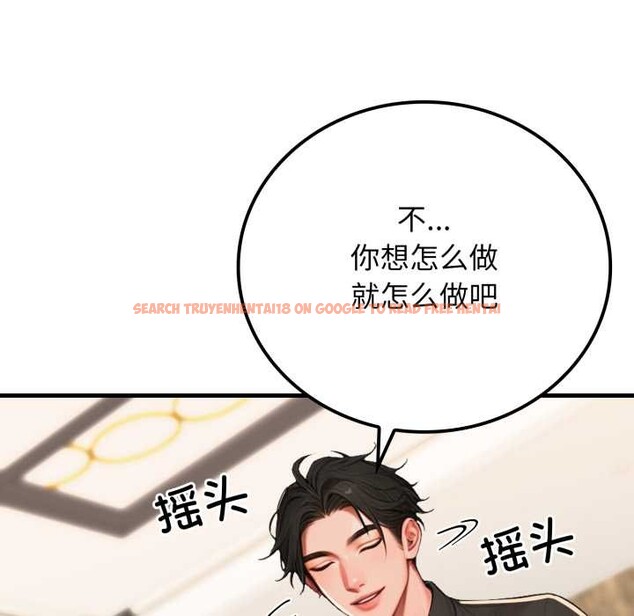 查看漫画悖島審判/悖論 - 第13話 - sayhentaiz.net中的4214132图片 查看漫画悖島審判/悖論 - 第13話 - sayhentaiz.net中的4214132图片