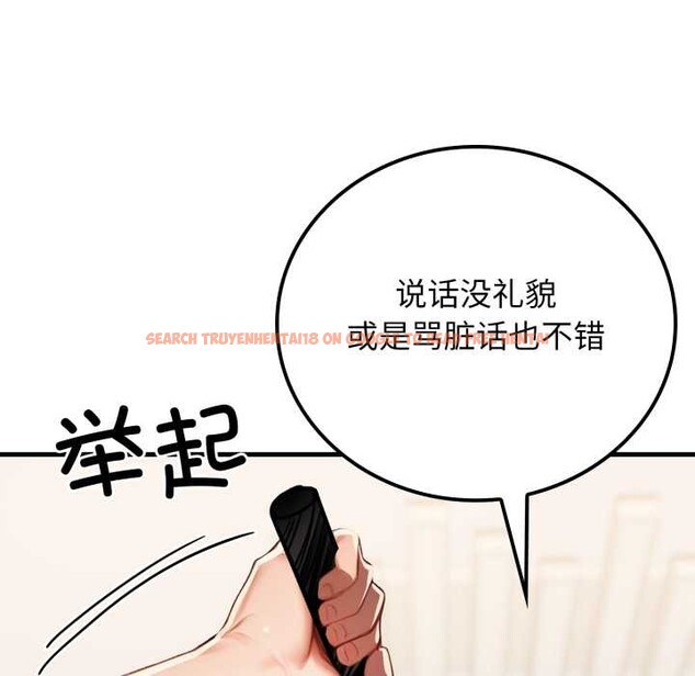 查看漫画悖島審判/悖論 - 第13話 - sayhentaiz.net中的4214135图片 查看漫画悖島審判/悖論 - 第13話 - sayhentaiz.net中的4214135图片