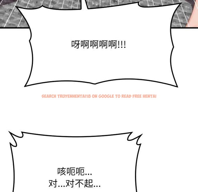 查看漫画悖島審判/悖論 - 第13話 - sayhentaiz.net中的4214143图片 查看漫画悖島審判/悖論 - 第13話 - sayhentaiz.net中的4214143图片