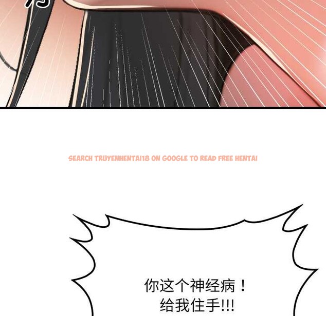 查看漫画悖島審判/悖論 - 第13話 - sayhentaiz.net中的4214150图片 查看漫画悖島審判/悖論 - 第13話 - sayhentaiz.net中的4214150图片