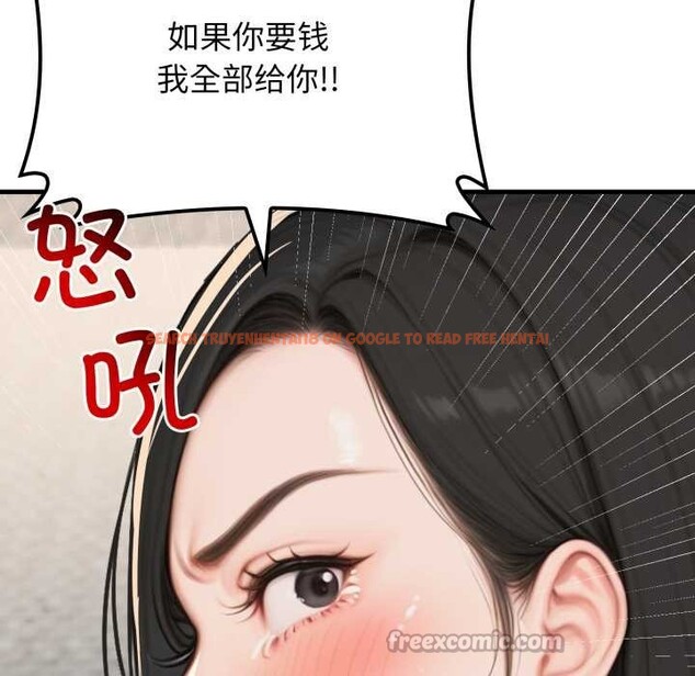查看漫画悖島審判/悖論 - 第13話 - sayhentaiz.net中的4214154图片 查看漫画悖島審判/悖論 - 第13話 - sayhentaiz.net中的4214154图片