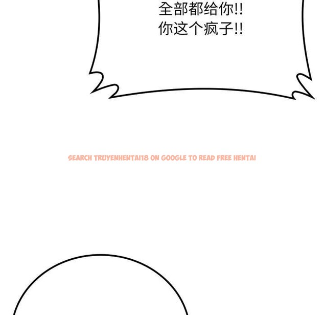 查看漫画悖島審判/悖論 - 第13話 - sayhentaiz.net中的4214156图片 查看漫画悖島審判/悖論 - 第13話 - sayhentaiz.net中的4214156图片