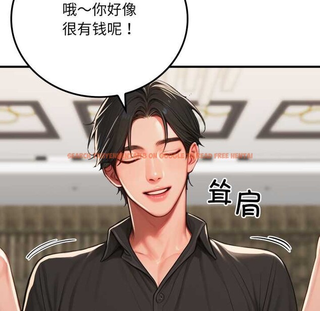 查看漫画悖島審判/悖論 - 第13話 - sayhentaiz.net中的4214157图片 查看漫画悖島審判/悖論 - 第13話 - sayhentaiz.net中的4214157图片