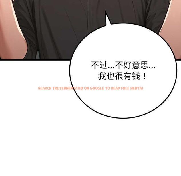 查看漫画悖島審判/悖論 - 第13話 - sayhentaiz.net中的4214158图片 查看漫画悖島審判/悖論 - 第13話 - sayhentaiz.net中的4214158图片