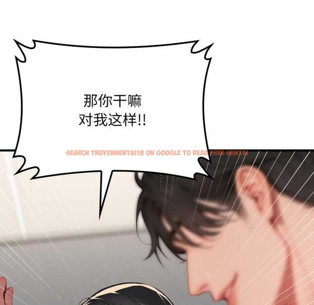 查看漫画悖島審判/悖論 - 第13話 - sayhentaiz.net中的4214159图片 查看漫画悖島審判/悖論 - 第13話 - sayhentaiz.net中的4214159图片