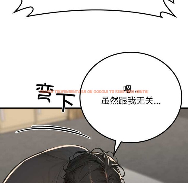查看漫画悖島審判/悖論 - 第13話 - sayhentaiz.net中的4214162图片 查看漫画悖島審判/悖論 - 第13話 - sayhentaiz.net中的4214162图片