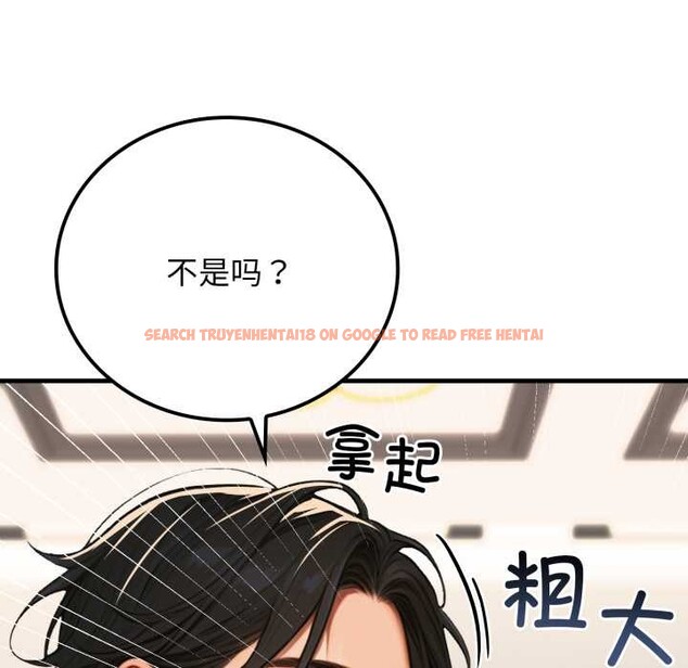 查看漫画悖島審判/悖論 - 第13話 - sayhentaiz.net中的4214167图片 查看漫画悖島審判/悖論 - 第13話 - sayhentaiz.net中的4214167图片