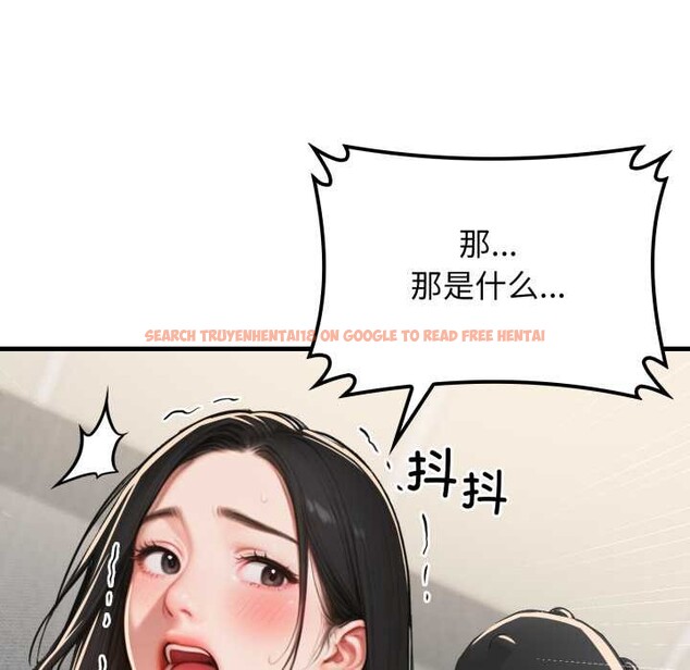 查看漫画悖島審判/悖論 - 第13話 - sayhentaiz.net中的4214170图片 查看漫画悖島審判/悖論 - 第13話 - sayhentaiz.net中的4214170图片