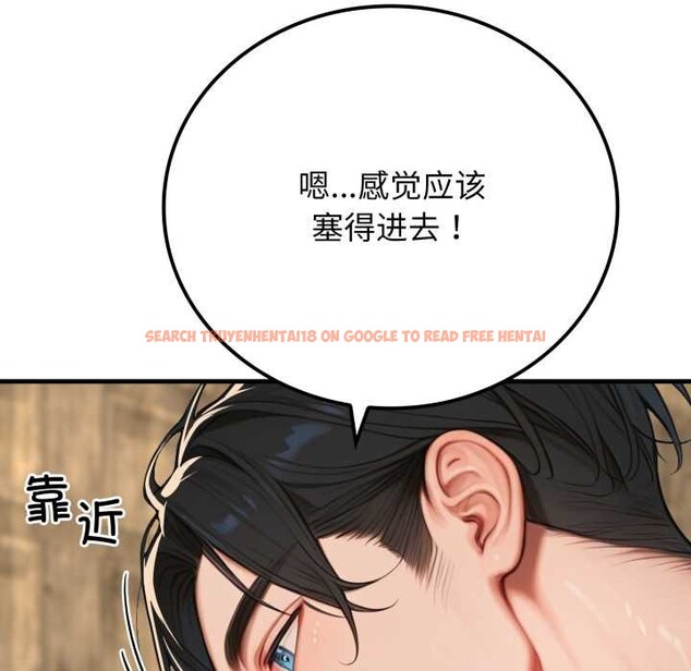 查看漫画悖島審判/悖論 - 第13話 - sayhentaiz.net中的4214174图片 查看漫画悖島審判/悖論 - 第13話 - sayhentaiz.net中的4214174图片