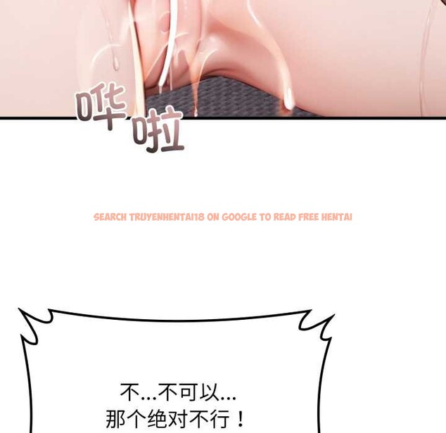 查看漫画悖島審判/悖論 - 第13話 - sayhentaiz.net中的4214176图片 查看漫画悖島審判/悖論 - 第13話 - sayhentaiz.net中的4214176图片